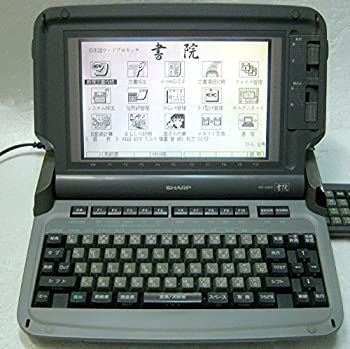 中古】「非常に良い」シャープ ワープロ 書院 SHARP WD-Y550 動作確認