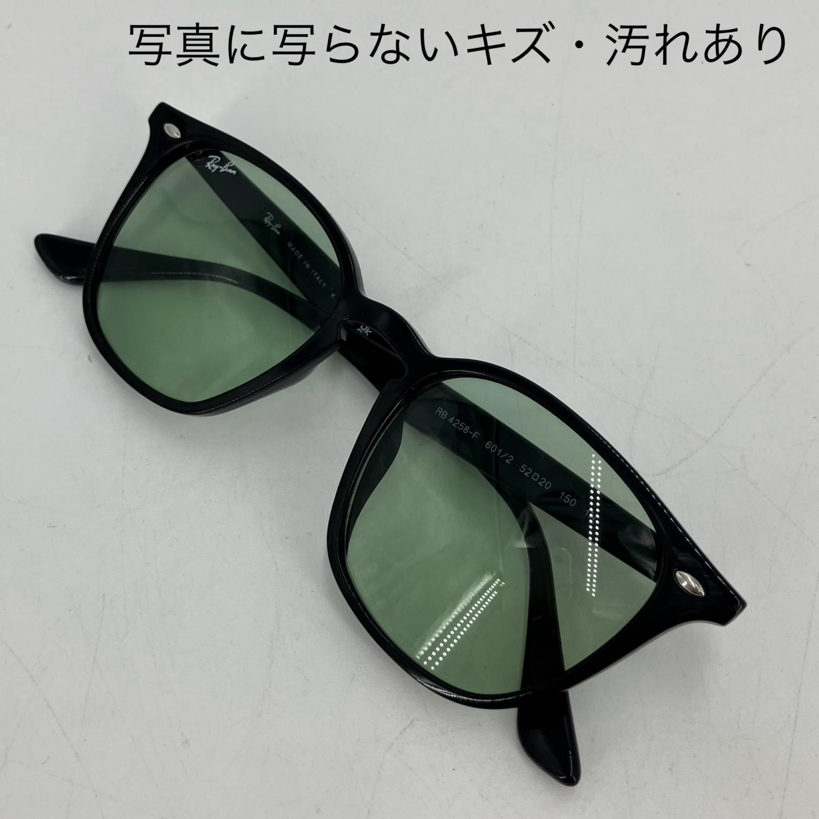 イオン広店】 中古 RAY BAN | レイバン サングラス RB4258-F ブラック  