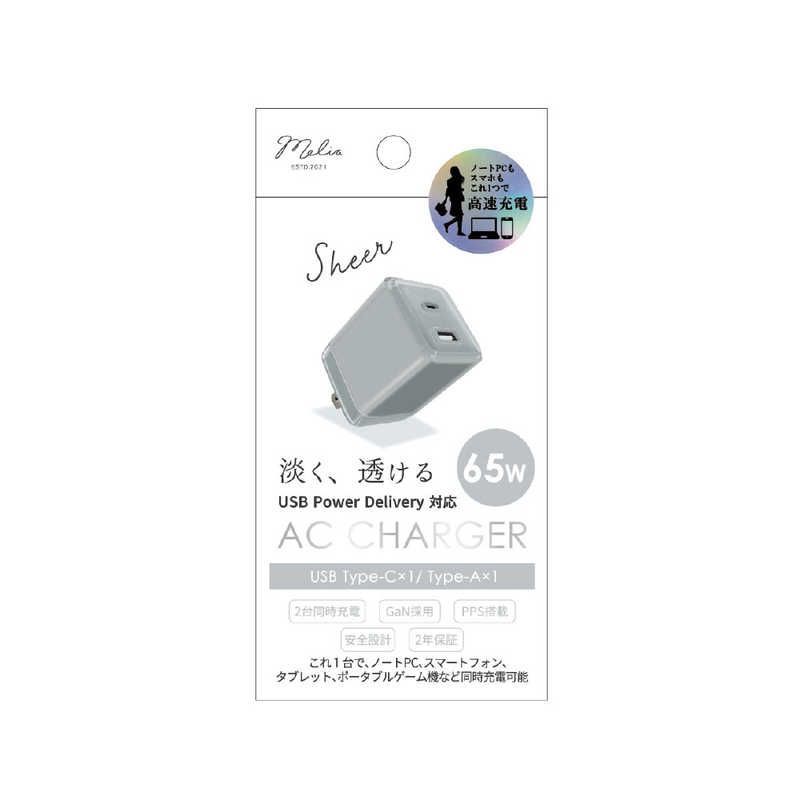 【 新品 未開封 】 インプリンク SheerカラーPD充電器Type-C/1USB 65W GY IMACHCL65GY 未使用 送料無料 Sheerカラー PD充電器 &frasl;USB-C×1 1USB usb type-c