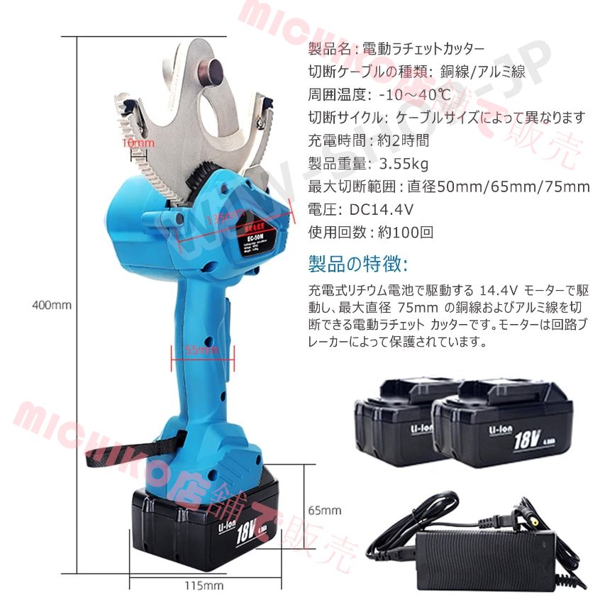 小型軽量 片手簡単操作