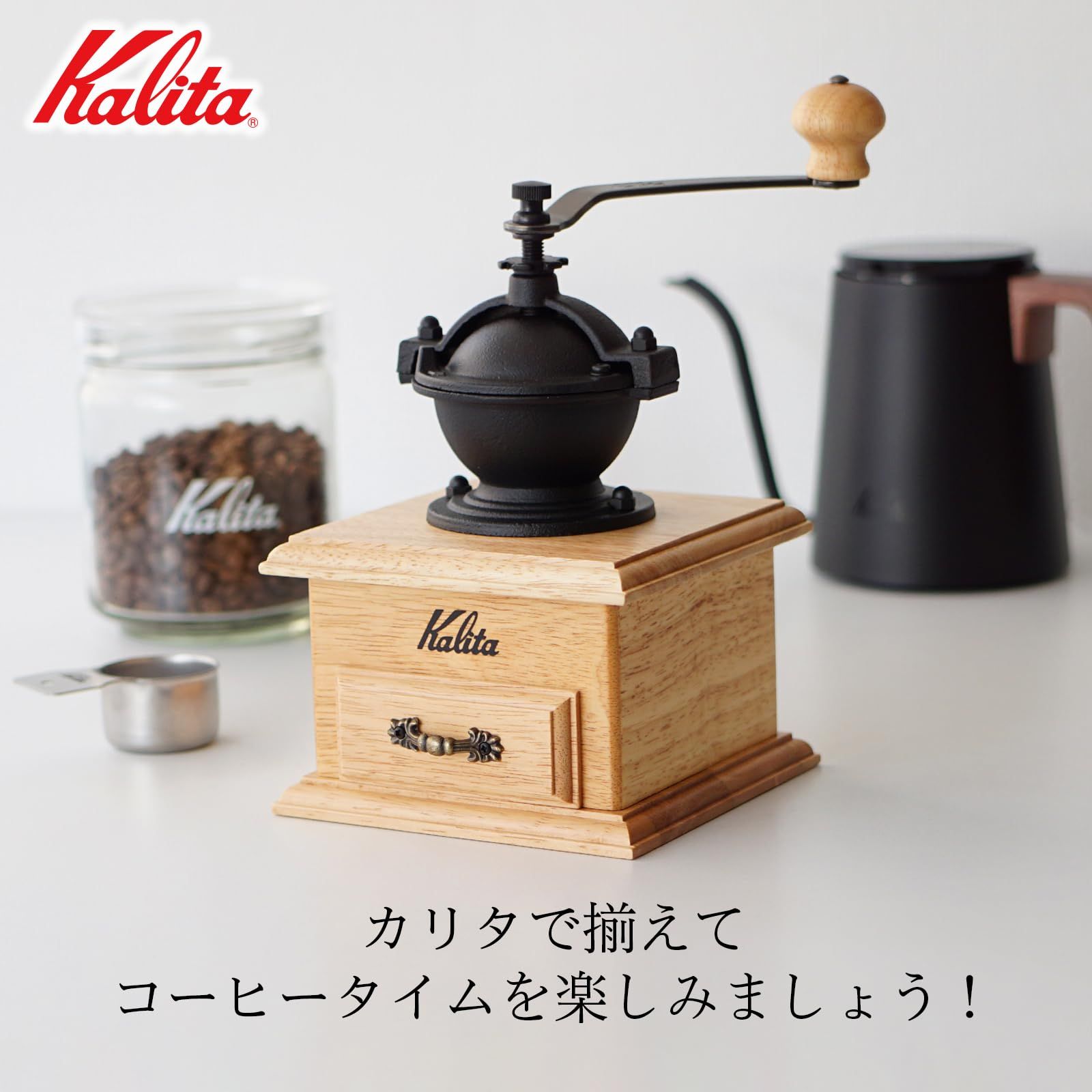 手動 コーヒー