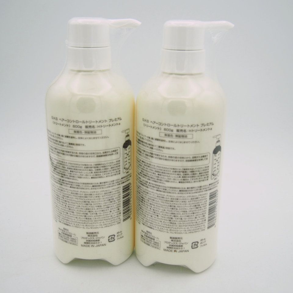 G.H.S ヘアーコントロールトリートメント プレミアム 600g 2本 +
