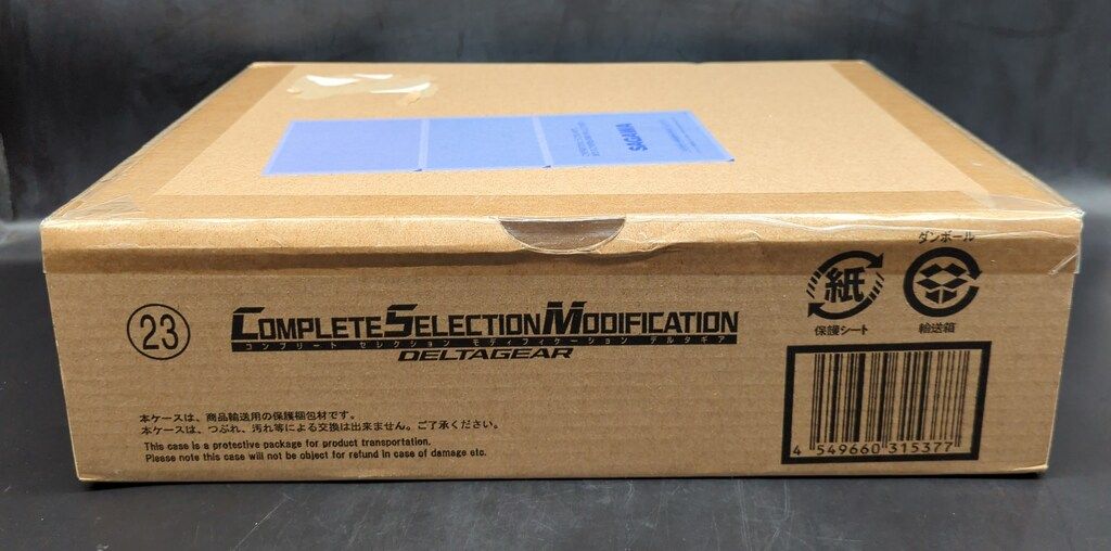 バンダイ コンプリートセレクションモディフィケーション 仮面ライダー555 デルタギア