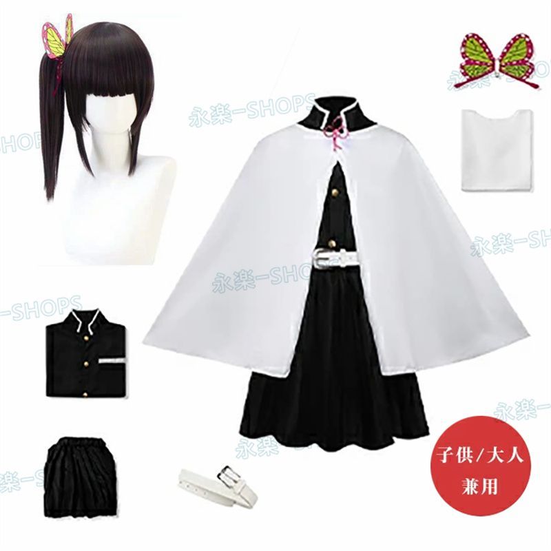 鬼滅の刃 コスプレ 子供 キッズ 衣装 ハロウィン ウィッグ付 カナヲ 130 鬼滅の刃風栗花落カナヲ 子供用成人用着物コスプレ衣装ウィッグ