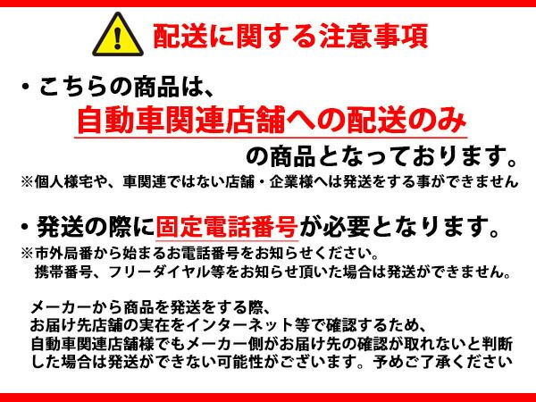 柿本 マフラー Regu.06 & R リアピースのみ レヴォーグ DBA-VM4 1.6 ターボ 14/6～20/10 B22353R 自動車関連店舗のみ配送可能 送料無料