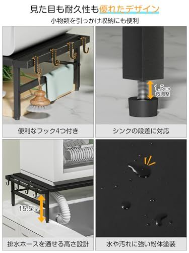 TKUIN 食洗機 ラック W38～60×D36×H17cm 伸縮食洗器ラッ☆彡 TKUIN 食洗機 ラック W38?60×D36×H17cm 伸縮食洗器ラック 棚 シンクに