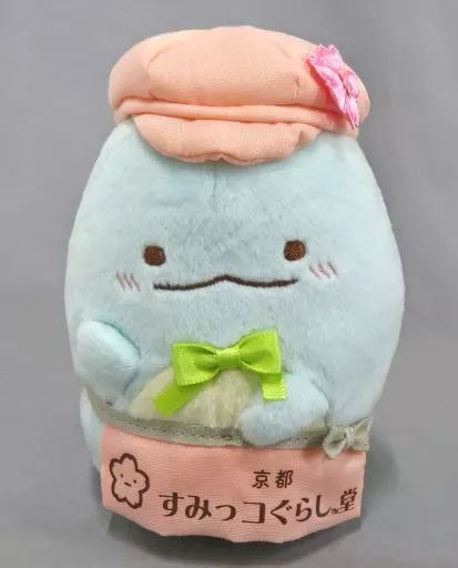 すみっコぐらし　とかげ　ぬいぐるみ　レア 値下げ・匿名即日発送】すみっコぐらし とかげの夢 ぬいぐるみXL