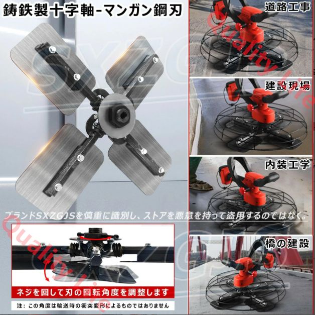 こて ウォールサンダ