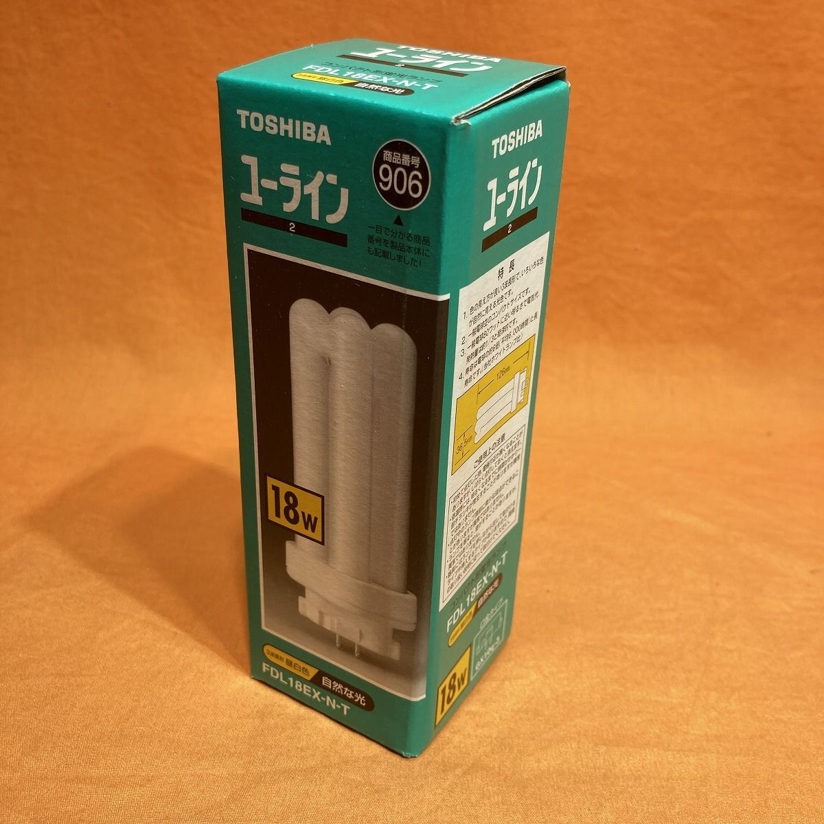 NEC ホタルックスリムα 昼光色 FHC86EDF-SHG-A(4個セット) FHC86EDF