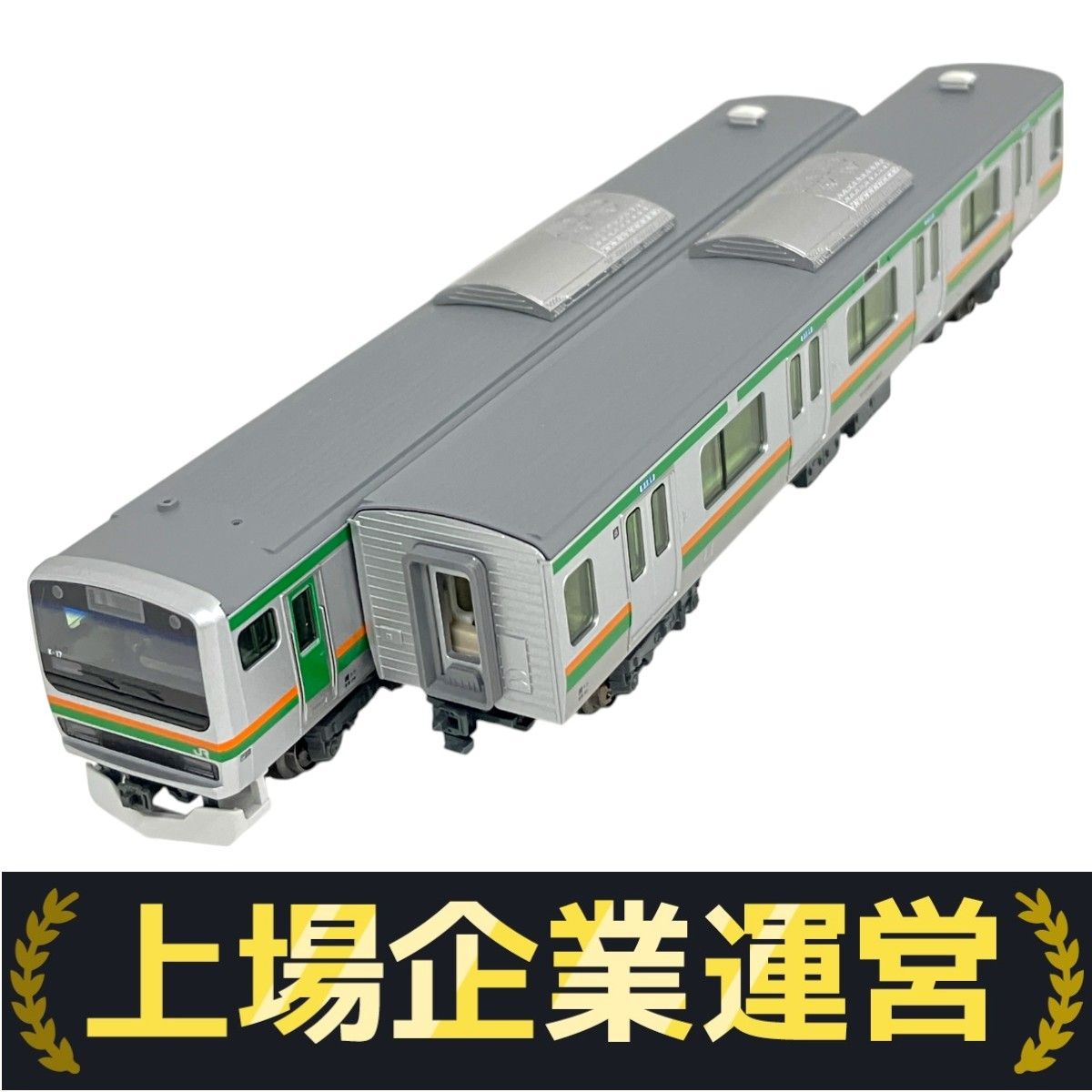 Amazon.co.jp: KATO Nゲージ鉄道模型 10-594+595+596+522 E231系