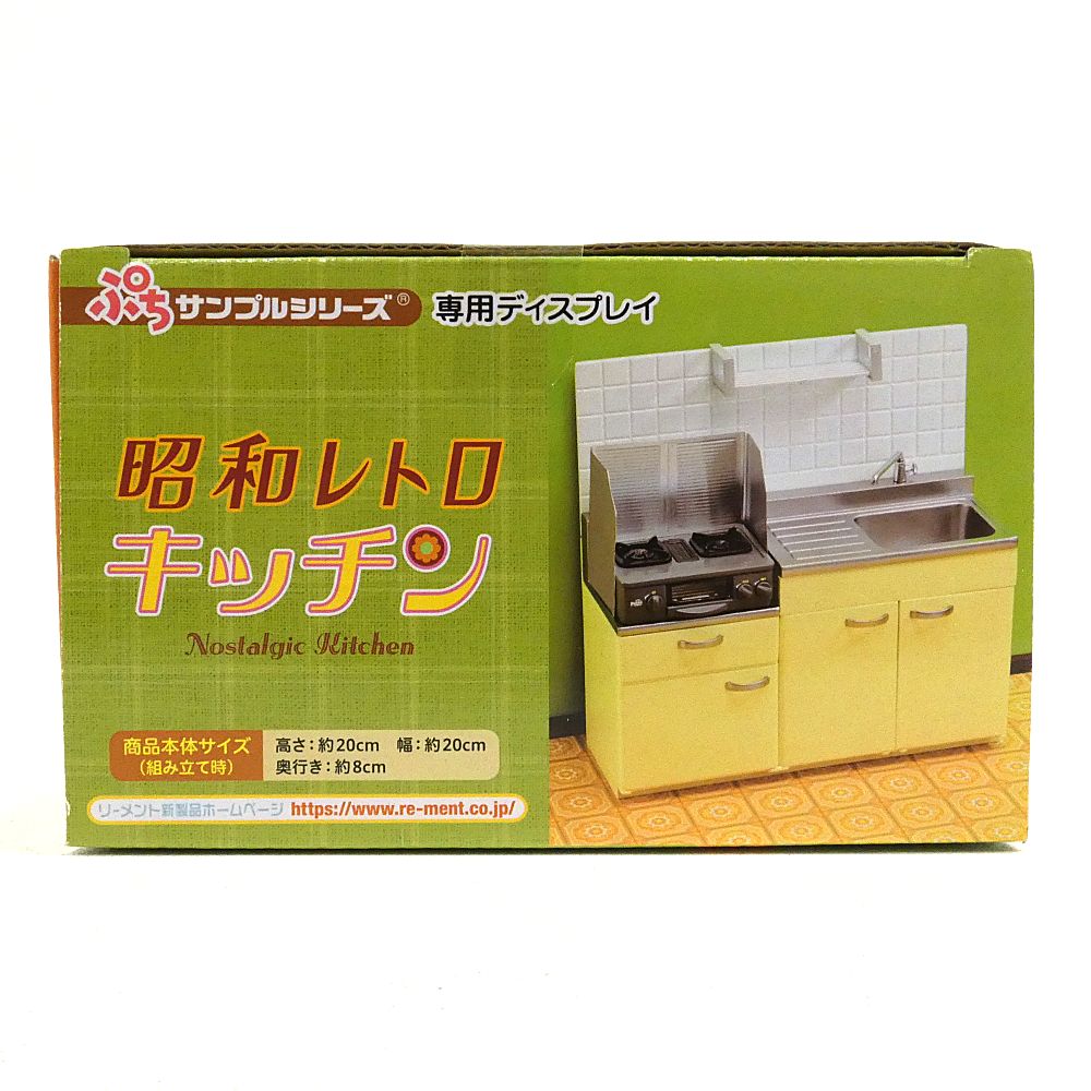 リーメント ぷち ☆内袋未開封☆ぷちサンプル 全10種｜商品番号