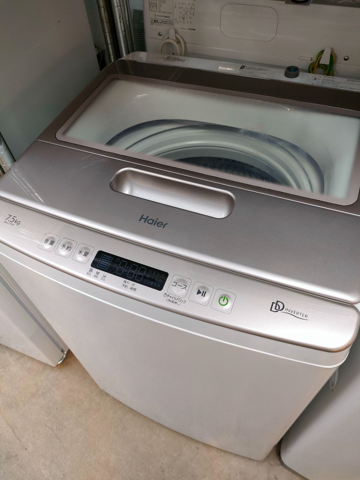 Haier 洗濯機 JW-LD75A 7.5kg 躍っ 2021年製 家電 L038