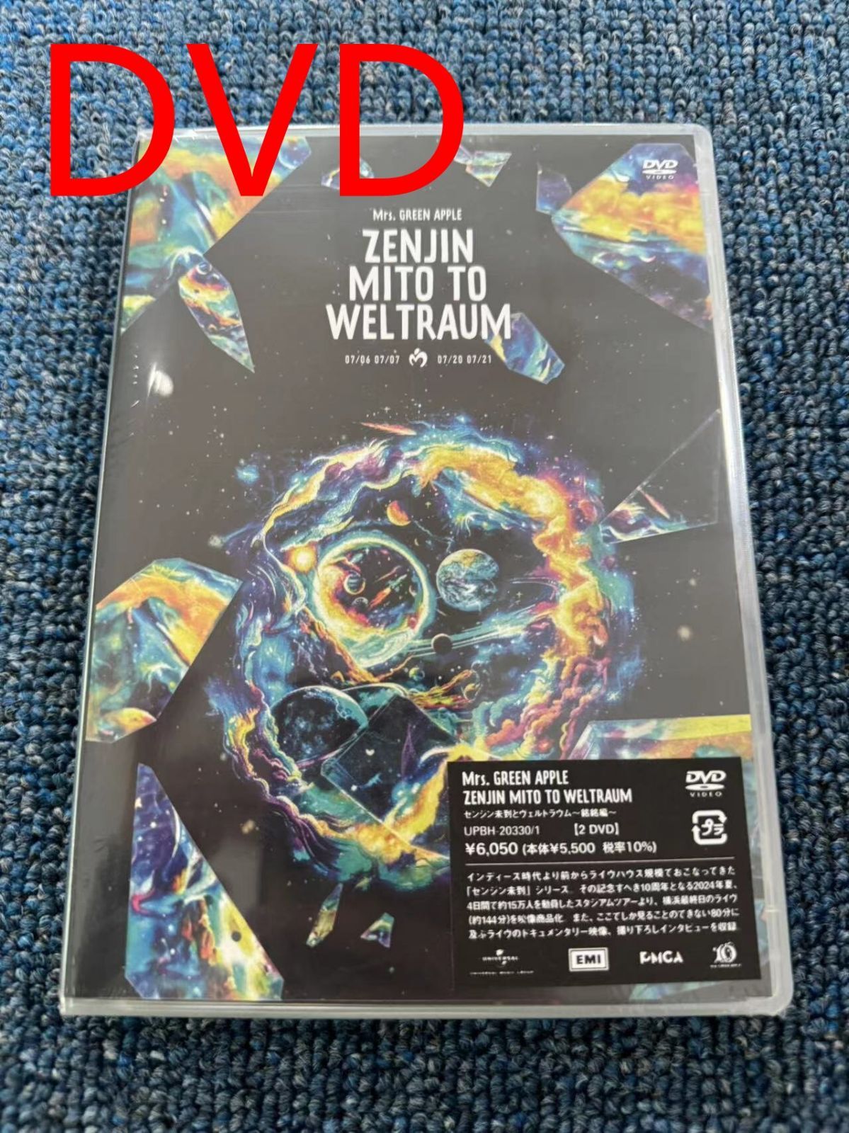 廃盤 DVD アダムズ・アップル('05デンマーク) - メルカリ