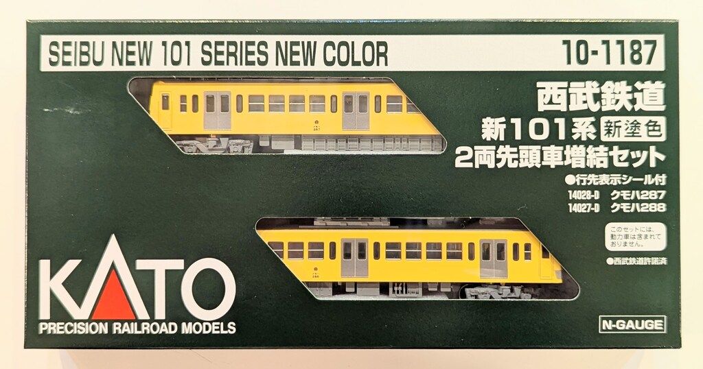 関水金属 KATO Nゲージ 西武鉄道 新101系 新塗色 (増結・先頭車2