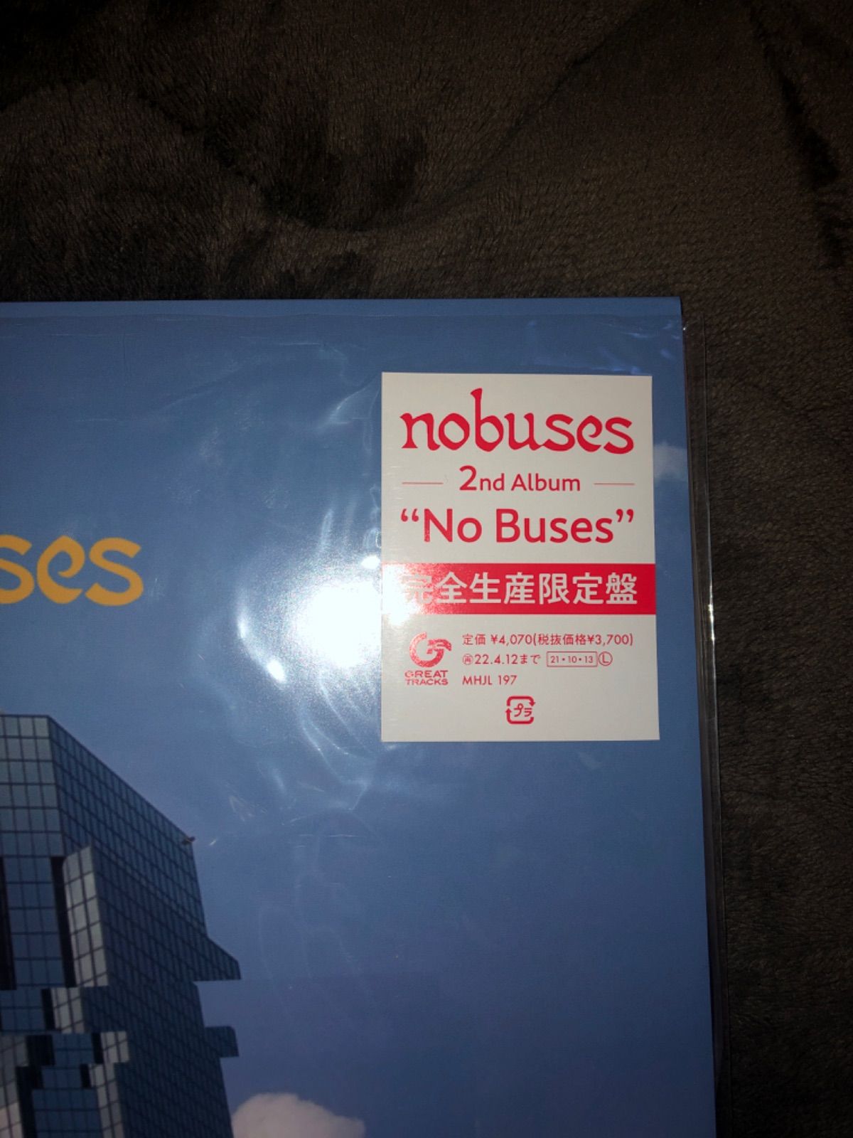 no buses 2ndアルバム レコード LP 完全生産限定盤 - メルカリ