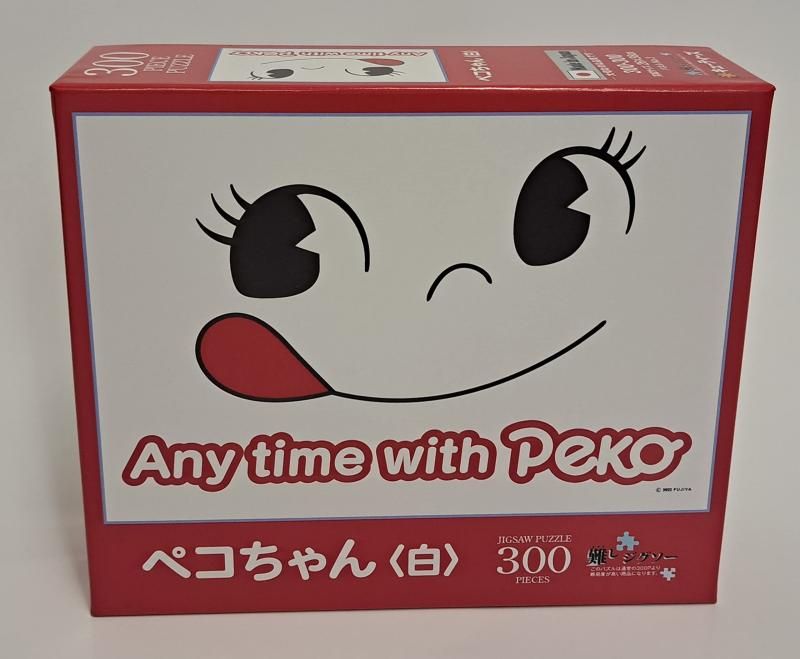【非売品】不二家ペコちゃん　ジグソーパズル2個セット Amazon | 300ピース ジグソーパズル 不二家ミルキーペコちゃん
