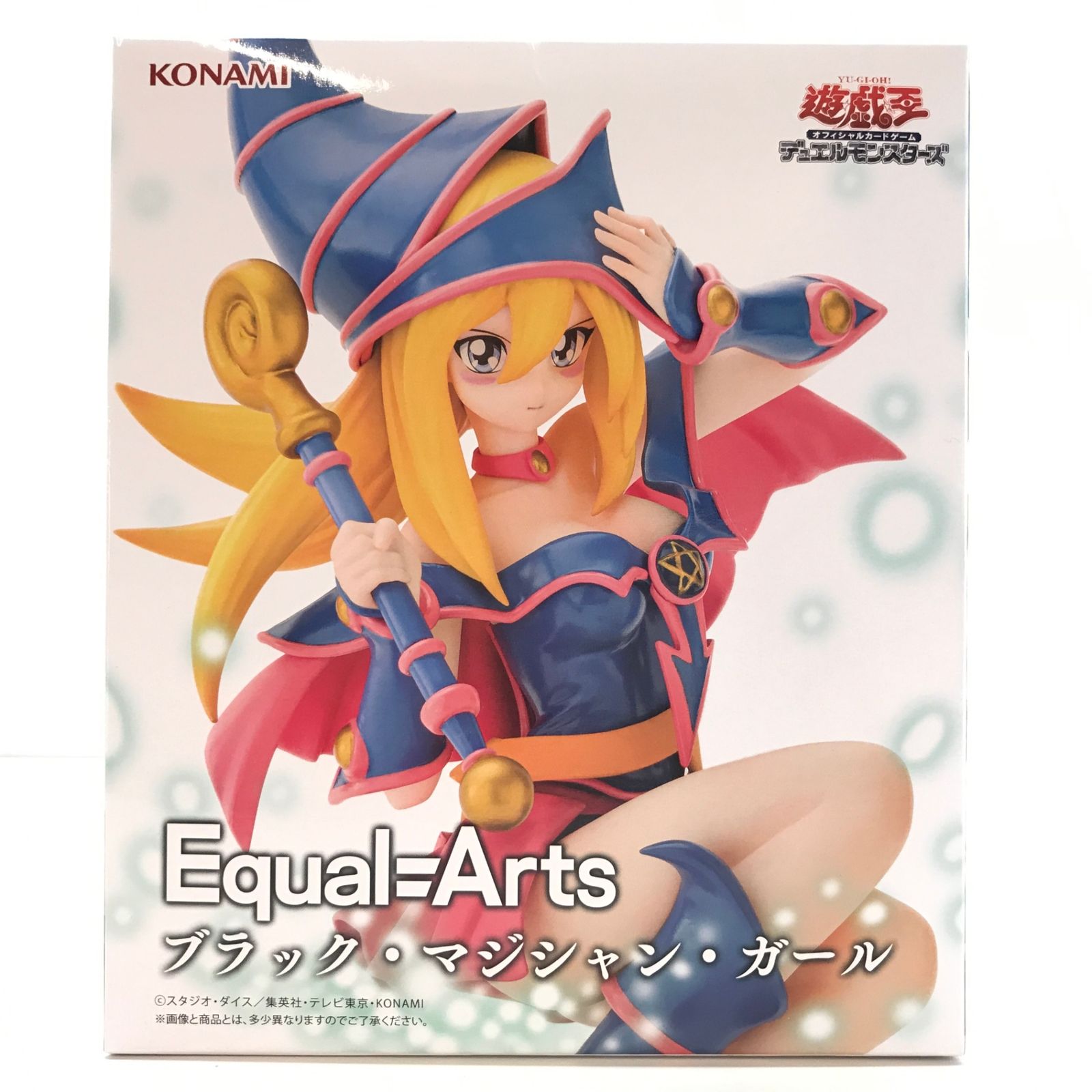 王デュエルモンスターズ Equal