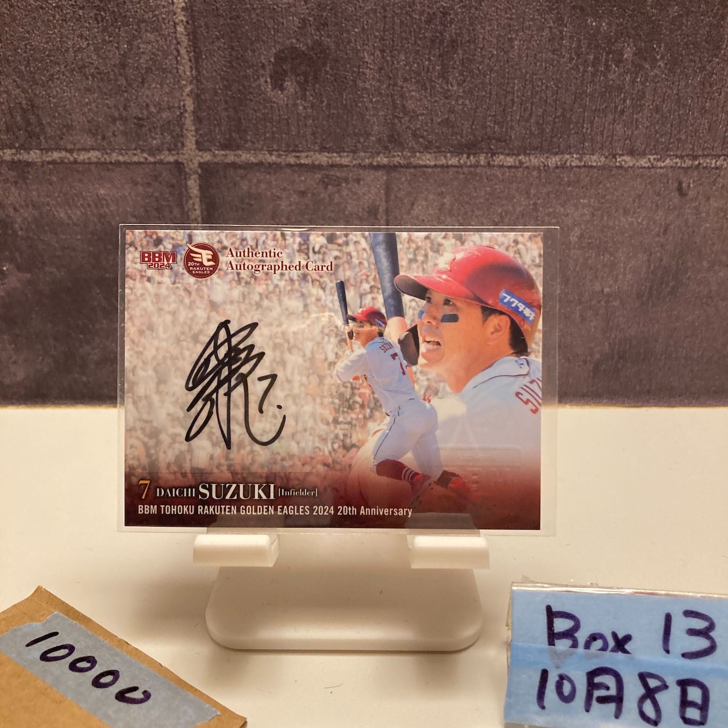 2025 BBM 鈴木大地 08 20 直筆サインカード 東北楽天ゴールデンイーグルス 20th Anniversary カード