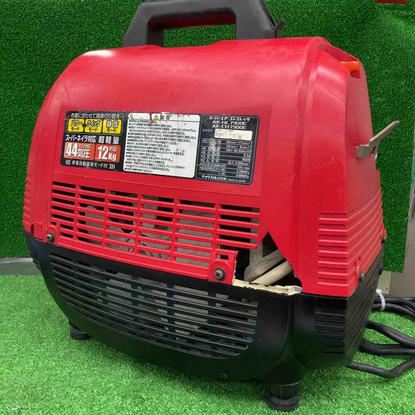 マックス MAX エアコンプレッサー AK-HL7900E 割れ有り 桶川店