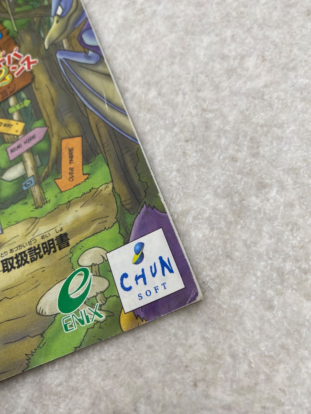 3３ ゲームボーイアドバンス