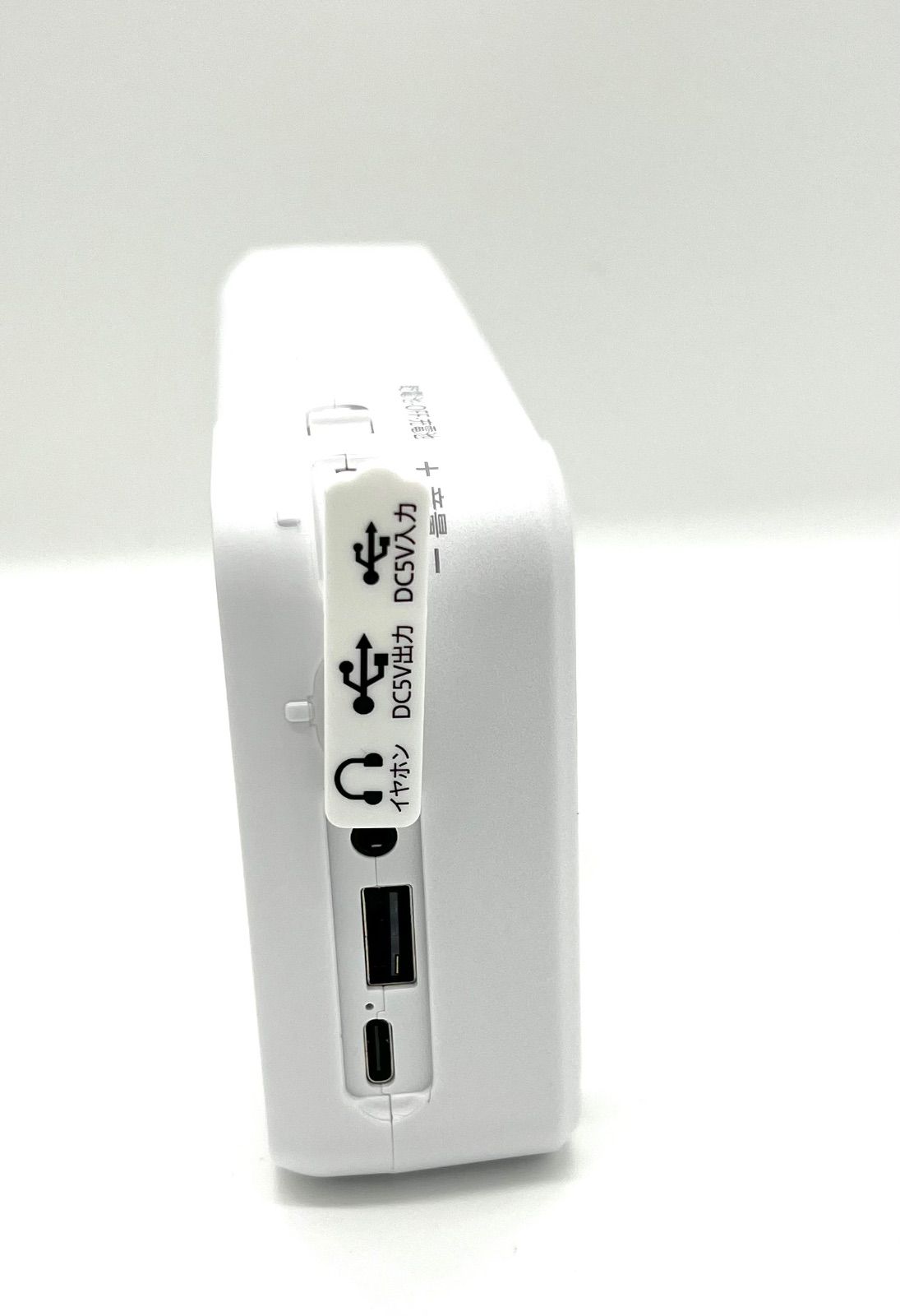 携帯充電 ライト