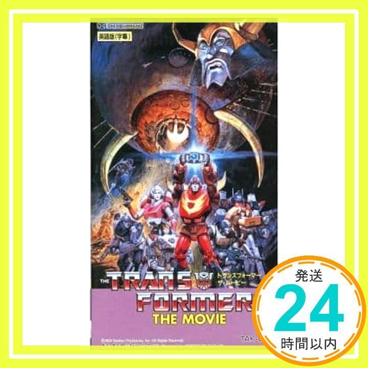 トランスフォーマー ザ・ムービー VHS 日本語版 - メルカリ