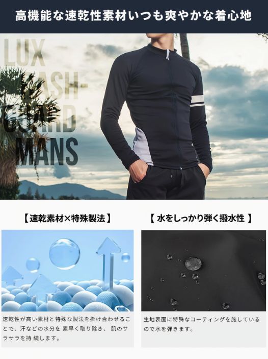 海 川遊び