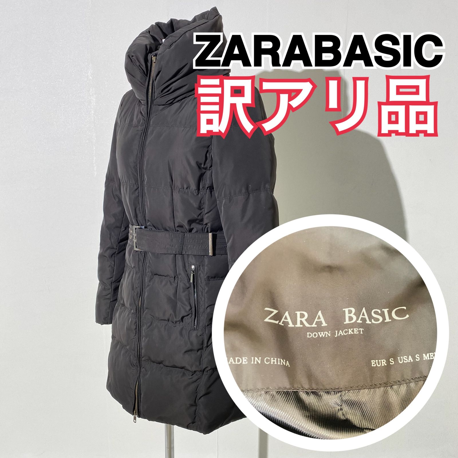 訳アリ品】 ZARA BASIC ザラベーシック ダウンジャケット フェザー混 ...