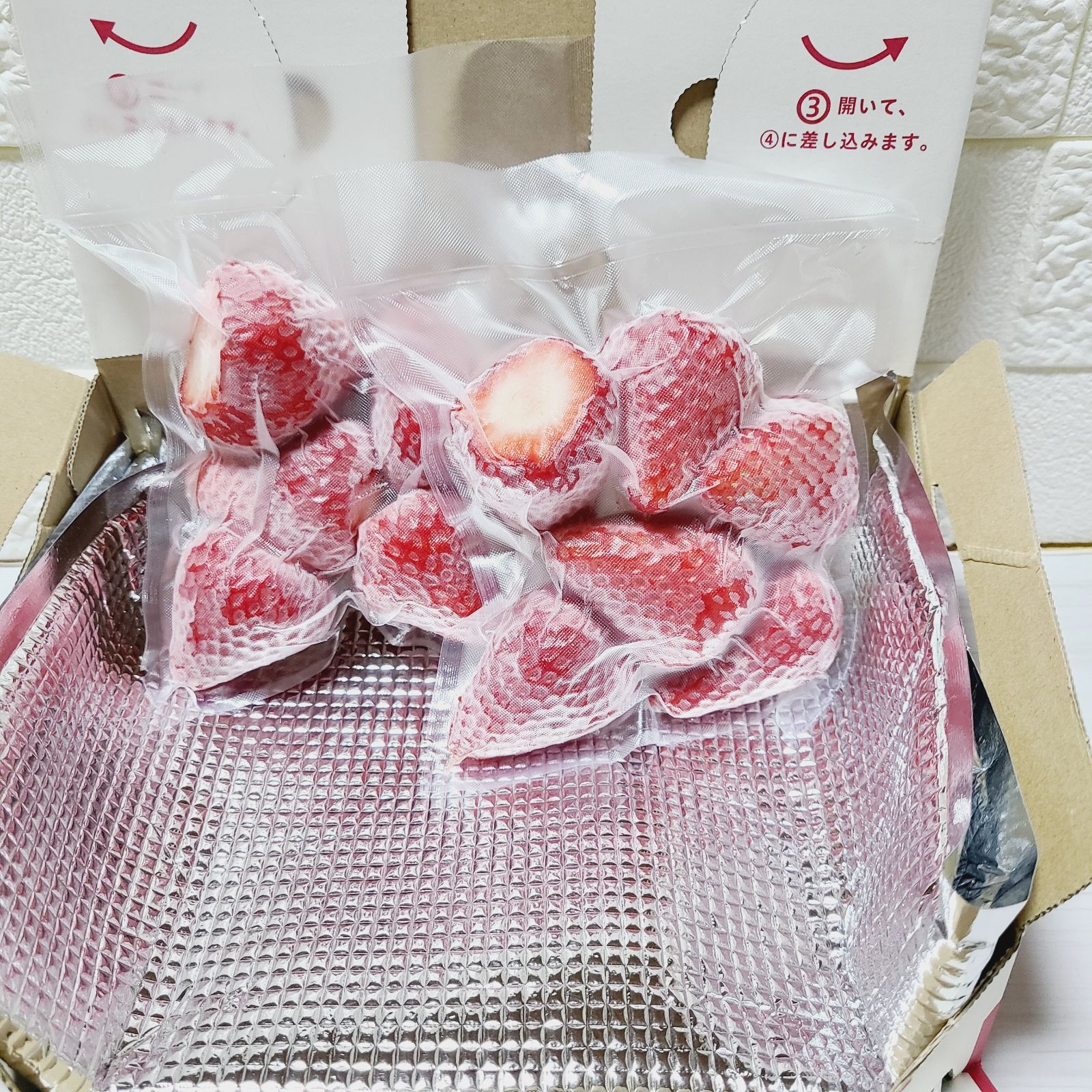 70様専用】いちごやさんの濃厚 完熟 特大冷凍紅ほっぺ(200g×4 70様専用】いちごやさんの濃厚 完熟 特大冷凍紅ほっぺ(200g×4