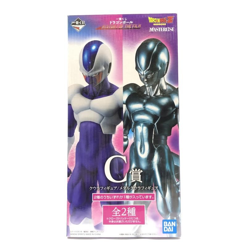 中古】開封）C賞 クウラ(B.メタルVer.) フィギュア MASTERLISE