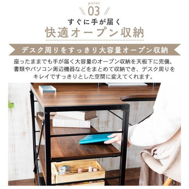 デスク