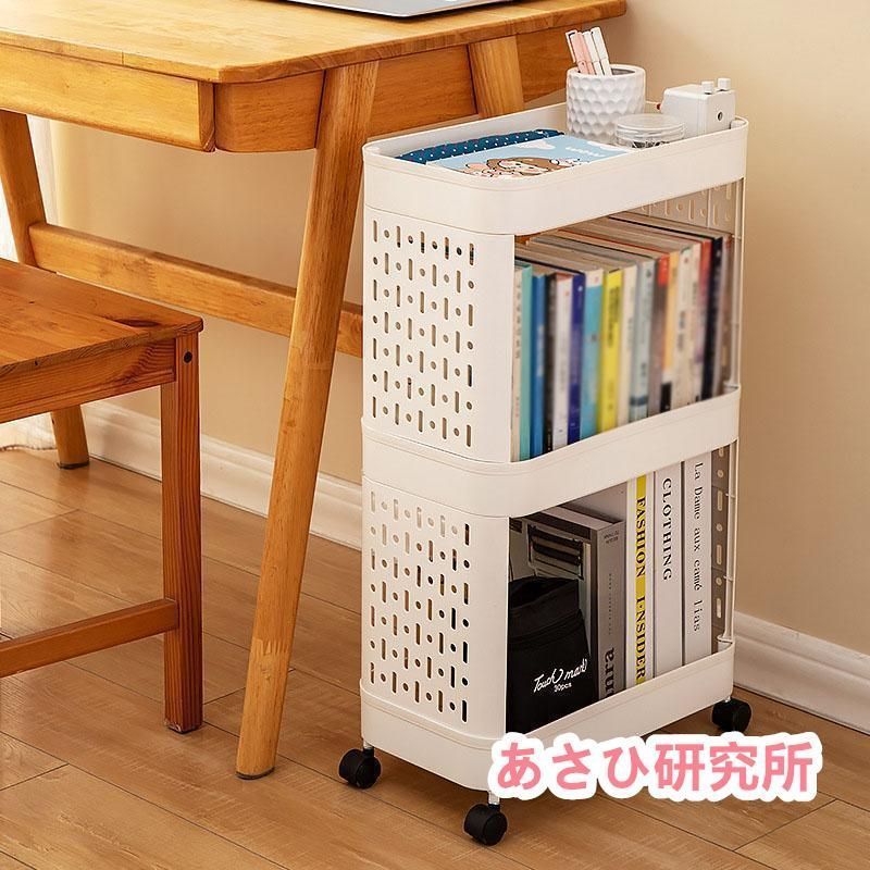サイドワゴン 本棚 書類ワゴン キャスター付き 2段/3段/4段 デスク下 収納ラック 大容量 スリム サイドテーブル デスク収納 デスクワゴン