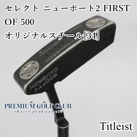 中古】[Cランク] パター 数量限定 ｽｺｯﾃｨｷｬﾒﾛﾝ タイトリスト