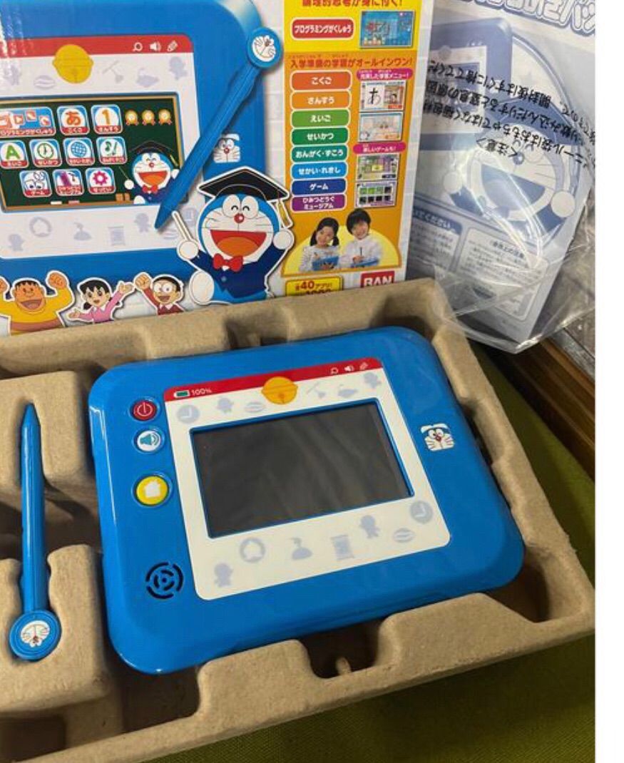 ドラえもん のび太の太陽王伝説 カード4枚セット 運転だいスキ sammy ドラえもんの運転だいスキ のび太の太陽王伝説 ポポル - メルカリ