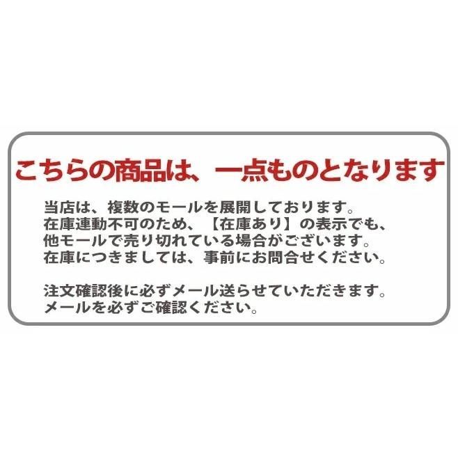 無垢 一枚板テーブル 幅200cm 50601-C 天厚50mm 一点モノ 脚付き 一枚板 座卓可 ダイニングテーブル 開梱設置送料無料 - メルカリ