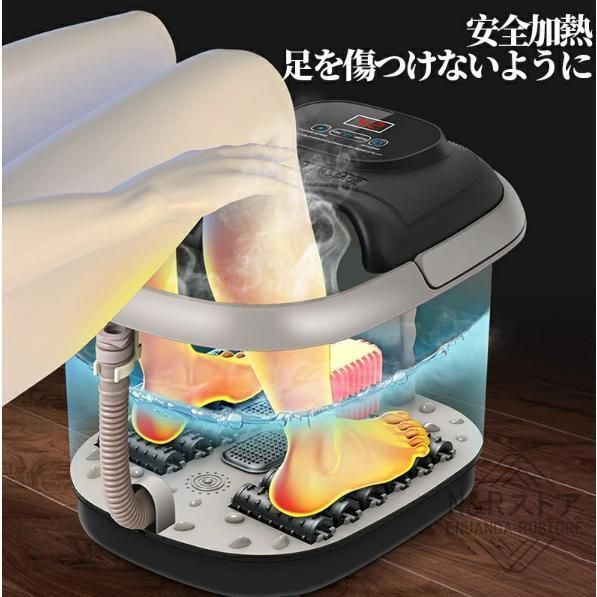 フットバス 足湯