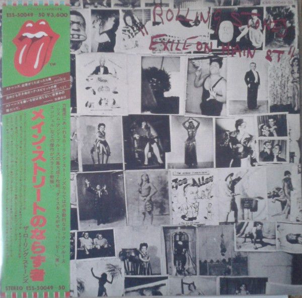 2LP ローリング・ストーンズ メイン・ストリートのならず者