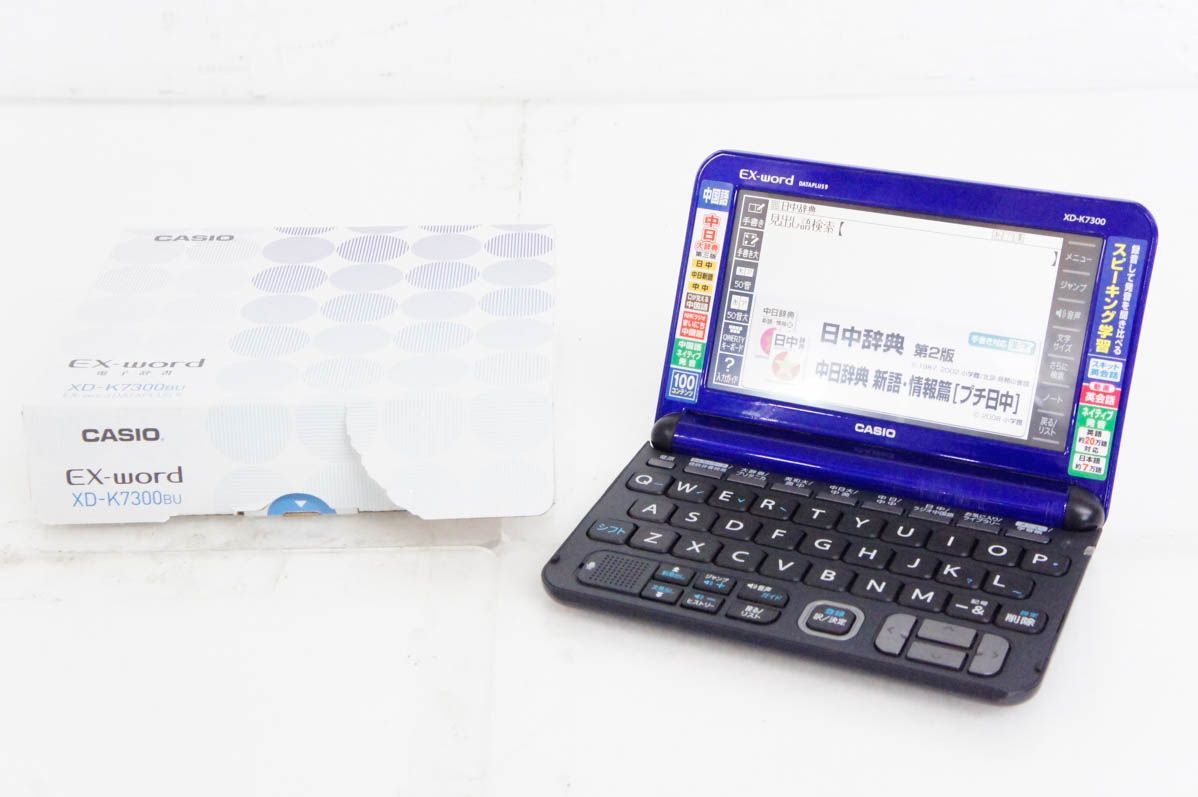 中古】CASIOカシオ EX-word 電子辞書 XD-K7300BU DATAPLUS9 中国語