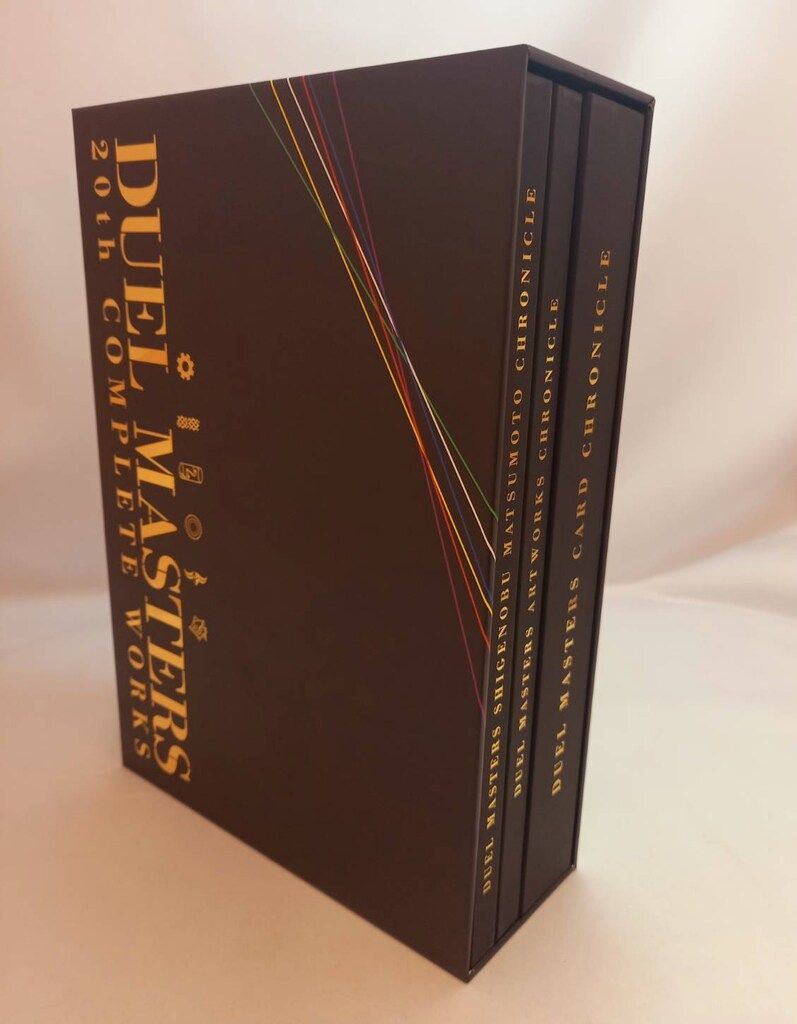 DUELMASTERS20thCOMPLETEWORKSデュエルマスターズ超全集 DUELMASTERS20thCOMPLETEWORKSデュエルマスターズ超全集