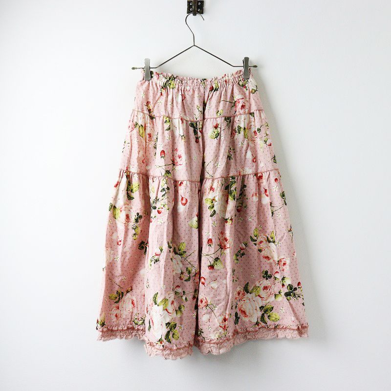 2023年 ピンクハウス 綿ローン ピコフリル ハッカ色 ミディ丈 スカート 2023年 ピンクハウス 綿ローン ピコフリル ハッカ色 ミディ丈 スカート