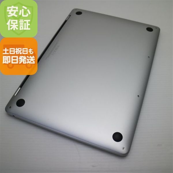 超美品 MacBook Pro 2022 13 M2 16GB 256GB シルバー 土日祝発送