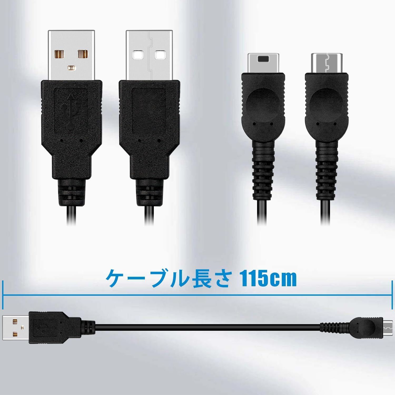ゲームボーイミクロ充電ケーブルとマリオのソフト付きジャンク