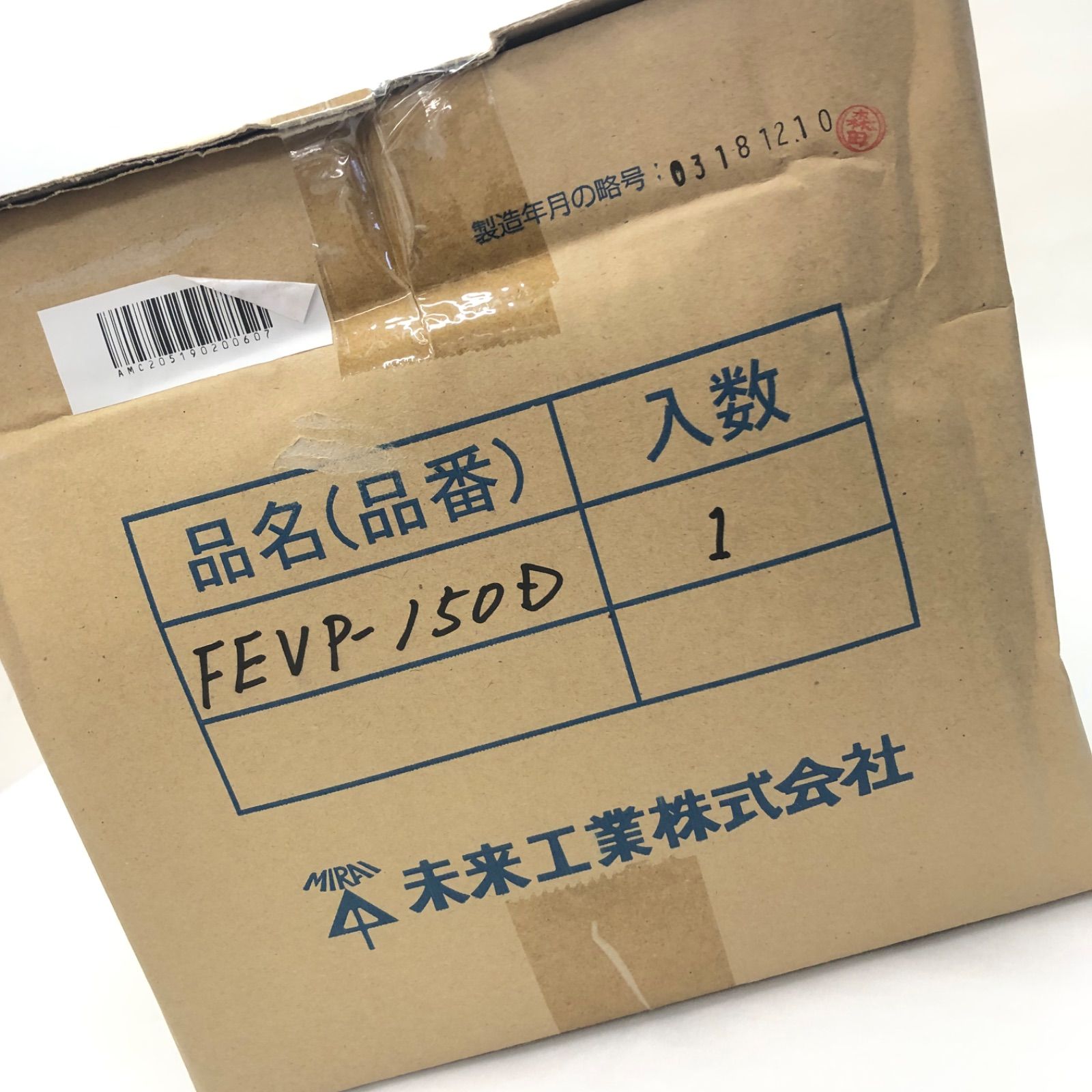 未来工業 コンビネーションカップリング FEVP-150D S0512C - 業者