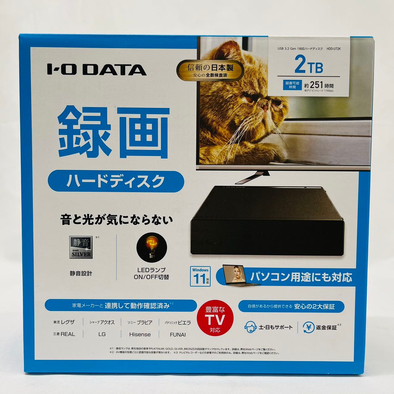 返品送料無料 IOデータ 外付けHDD USB-A接続 家電録画対応 24時間連続録画対応 ブラック 2TB 据え置き型 HDD-AUT2  10000円キャッシュバック