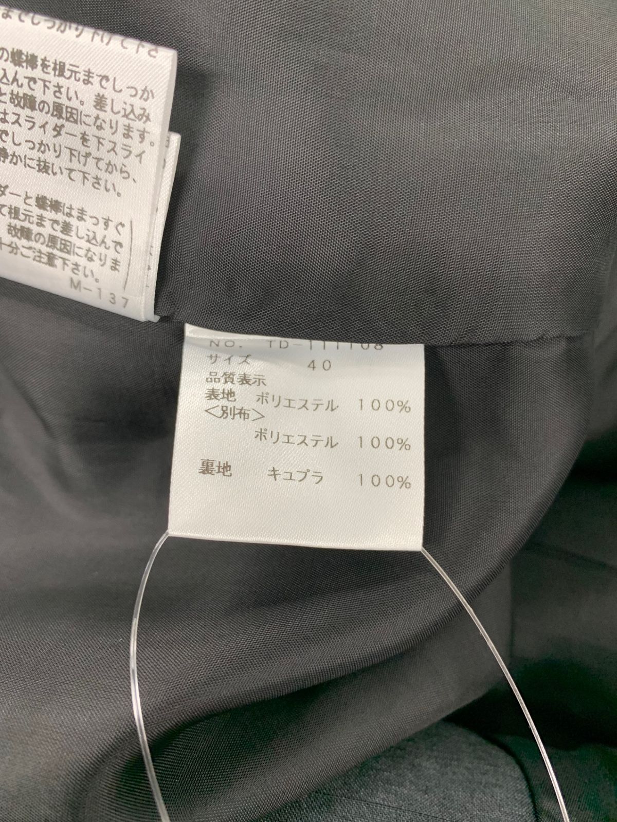エムズグレイシー 111108