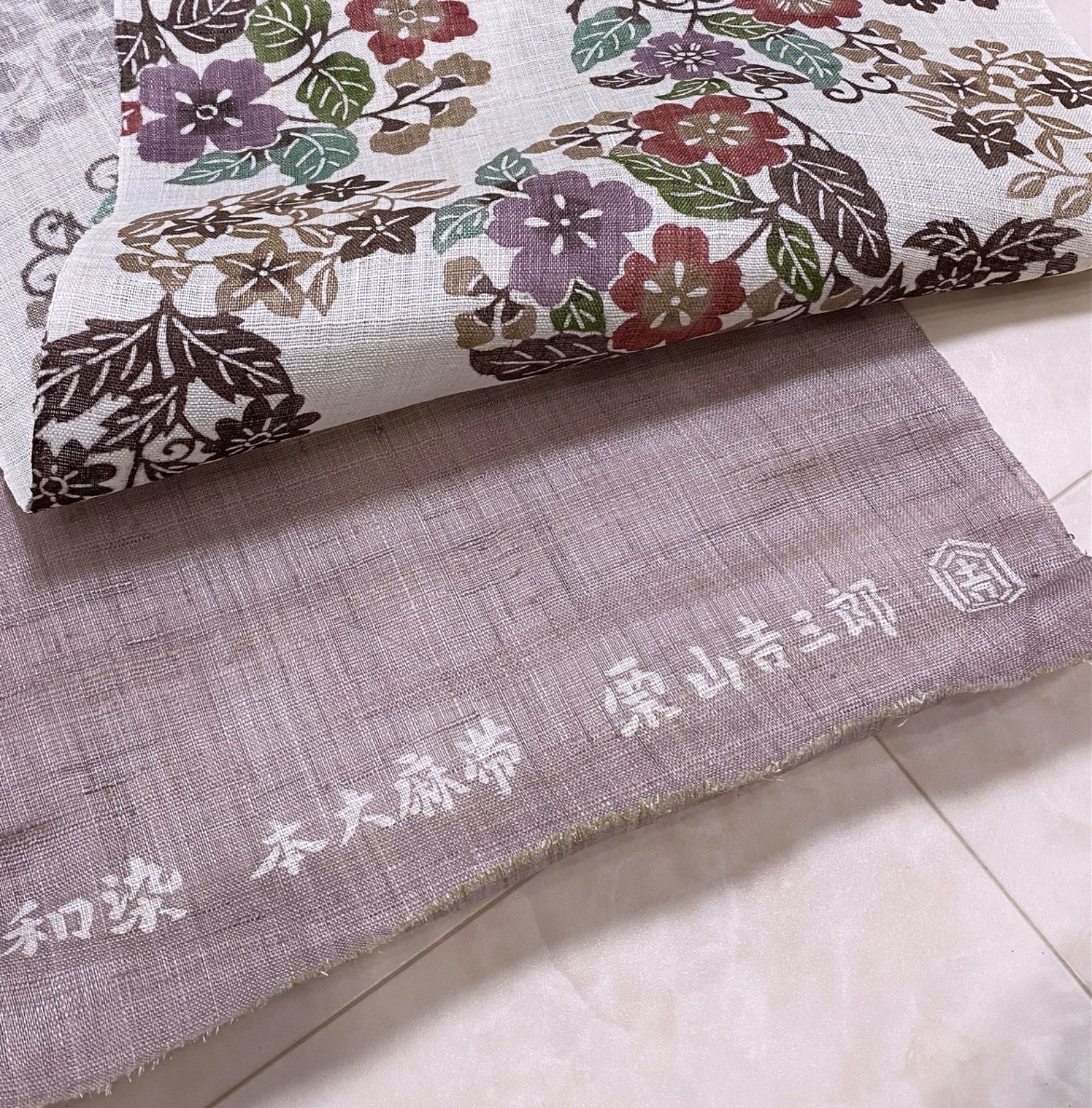 栗山吉三郎作 九寸帯
