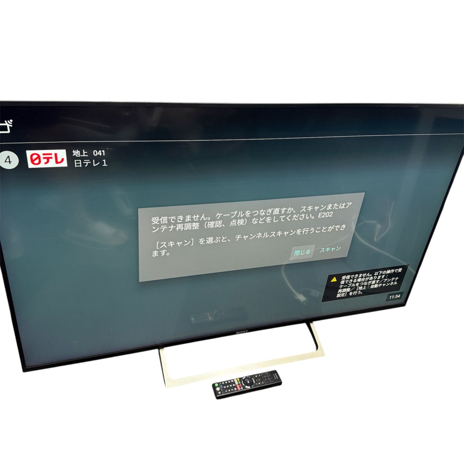 稼動品 ソニー 液晶テレビ KJ-55X8500E 2017年製 SONY 55インチ