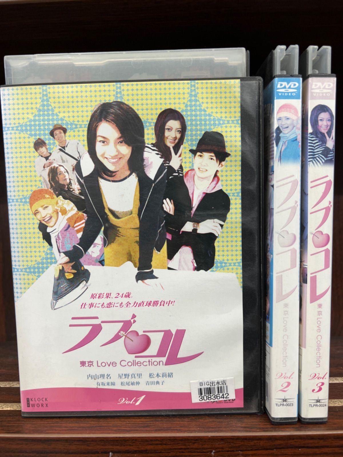 ラブ・コレ東京Love Collection Vol.3：未使用品DVD - 日本映画