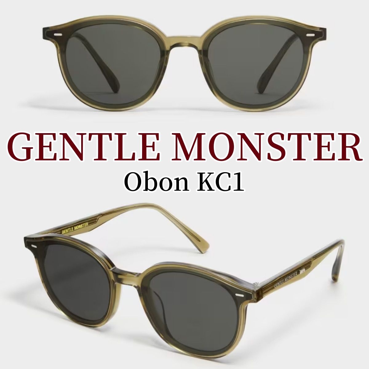 GENTLE MONSTERジェントルモンスター☆サングラス☆韓国芸能人愛用モデル Obon KC1 カーキー色のクリアフレーム/ ブラックレンズ☆フロントメタル装飾☆新品未使用正規品