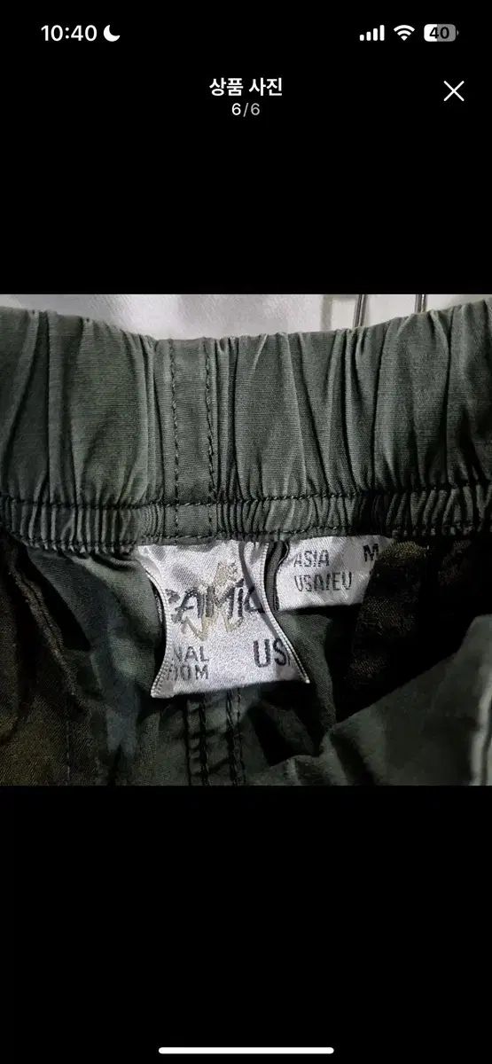 GRAMicci グラミチ パンツ M